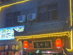 -关中道陕味艺术餐厅(西岳庙店)
