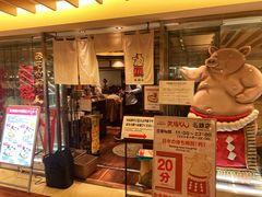 门面-矢场猪(名古屋站三井楼北馆店)