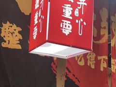 -刘火辣老火锅(光谷店)