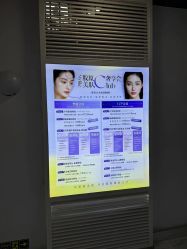-美莱医学美容医院