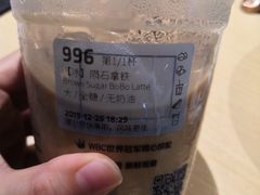 -瑞幸咖啡(芳村万象店)