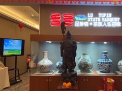 -鲁宴·鲁煨黄河生态大鲤鱼(月坛店)