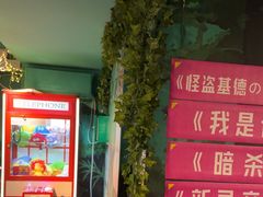 -魔方密室·解谜挑战(静安店)