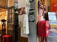 -蜗牛小馆醉乡民谣云南菜(惠新西里店)