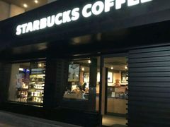 -星巴克(南京狮子桥店)