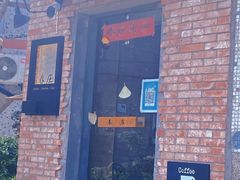 -春庄咖啡SpringHues(钟楼小区店)