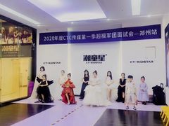 -潮童星少儿模特形体培训(郑州总校)