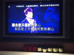 李克勤vs周慧敏-万千宠爱在一身(演唱会)-环球梦主题KTV(曲阳生活购物中心店)