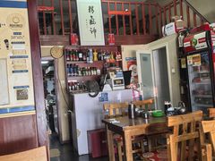 -老北京褡裢火烧·任记
