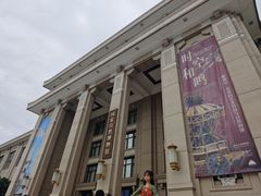 -国家自然博物馆