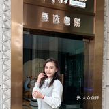 魔都Zui低调的地道粤菜馆🌟星厨舫