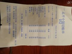 -北平小馆·烤鸭·家常菜(磨房北里店)