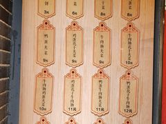 -三兄弟高炉烧饼