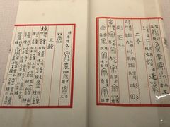 -台北故宫博物院