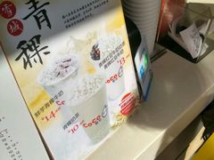 -CoCo都可(西安路民勇店)