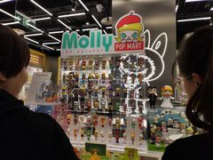 -泡泡玛特POPMART(赛格国际购物中心店)