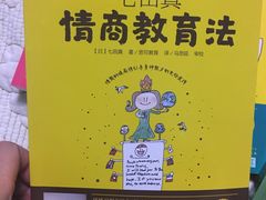 -七田真早期教育(荟聚中心)