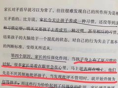 -童学馆亦庄馆(天宝中街店)