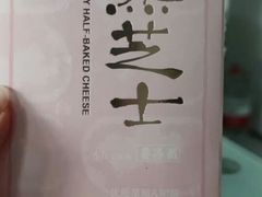 -好利来(回龙观东大街店)