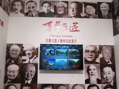 -东浩兰生上海世博展览馆