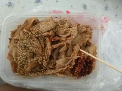 -老王豆皮
