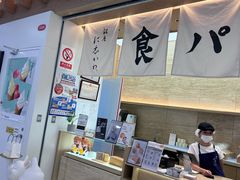 -银座仁志川GinzaNishikawa(长宁龙之梦店)