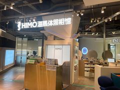 -海马体照相馆(深圳万象天地店)
