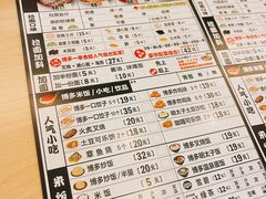 -博多一幸舍(西单大悦城店)