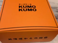 -KUMO KUMO甜品·冰淇淋(深圳壹方城店)