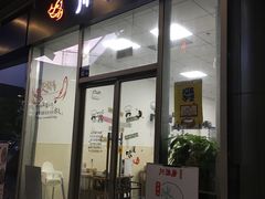 门面-川渔居—鱼火锅(八方汇店)