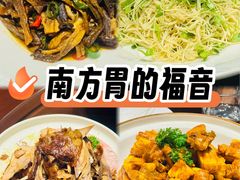 -南方太太小锅米饭(西工区金谷园路店)