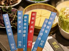 -贺庄·活鱼馆(珠吉路店)