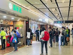 -添好运点心专门店(中环IFC店)