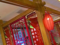 -重庆德忆火锅（龙南街3店）(渝水岸餐饮)