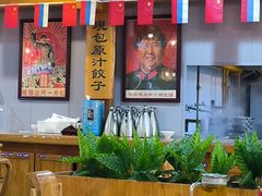 -老边饺子馆·东北菜(虎坊桥店)