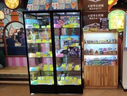 -卡通尼乐园(上海安亭店)