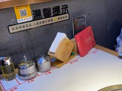 -杨记齐齐哈尔烤肉(总店)