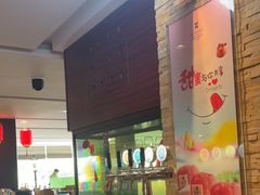 -厦门悦华酒店·绿庭主题自助餐厅