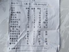 -小平岛開海水饺(浑南店)