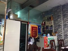 门面-大漠奇香馕坑肉