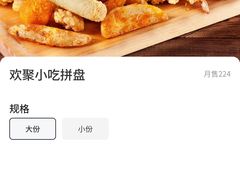 -布拉格餐厅· 中欧捷克菜(全国首店)