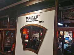-陈麻婆豆腐(旗舰店)