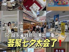 -武汉荟聚