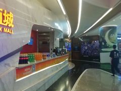 -星美影商城(京基IMAX店)