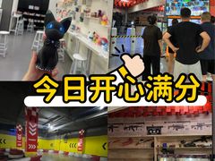 -利剑潮玩·团建·亲子·聚会