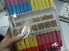 -沃尔玛超市(北大街店)