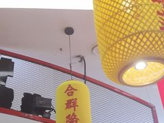 -怪噜范·老贵阳街头名小吃(汇金星力城店)