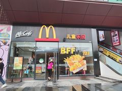 -麦当劳(萝岗敏捷广场店)