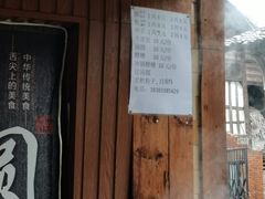 -黄三汤圆