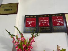 -腰记饭店(龙源路店)